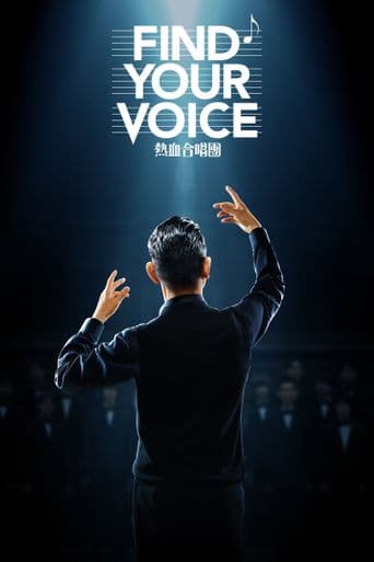 Find Your Voice poster art