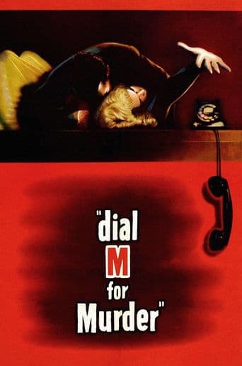 Dial M for Murder poster art