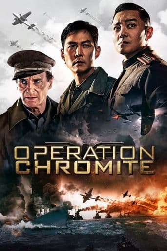 Battle for Incheon: Operation Chromite poster art