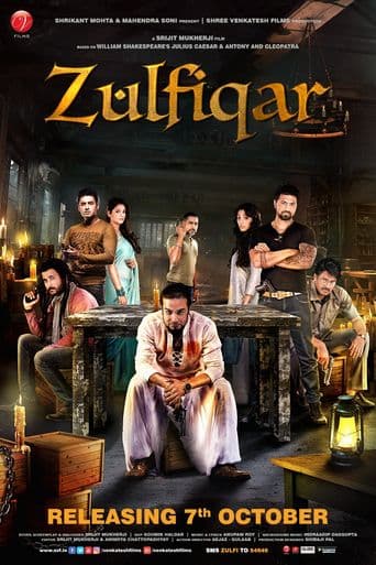 Zulfiqar poster art
