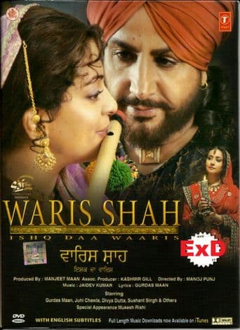 Waris Shah: Ishq Daa Waaris poster art