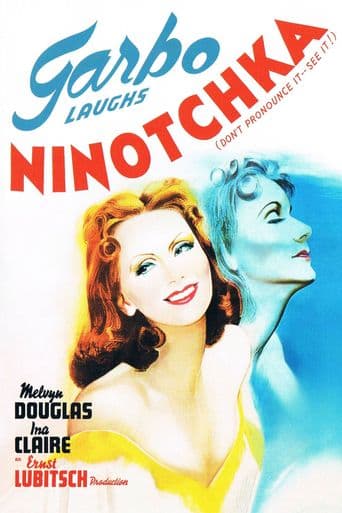 Ninotchka poster art
