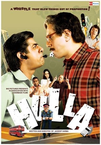 Hulla poster art