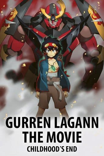 Gurren Lagann the Movie: Childhood's End poster art