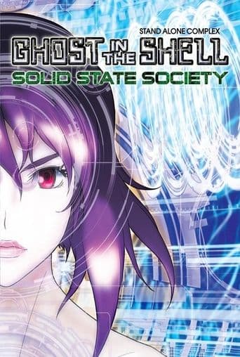 Ghost in the Shell: Stand Alone Complex - Solid State Society poster art