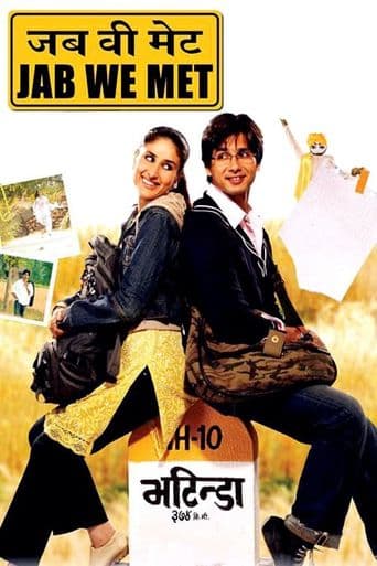 Jab We Met poster art