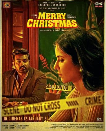 Merry Christmas poster art