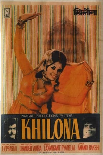 Khilona poster art