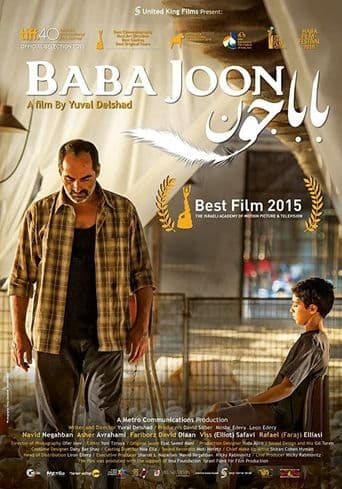 Baba Joon poster art