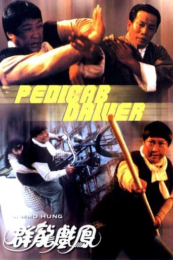 Pedicab Driver poster art