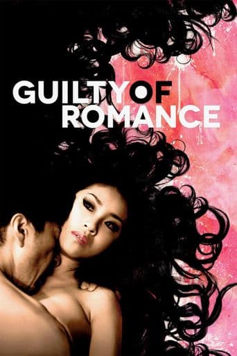 Guilty of Romance poster art