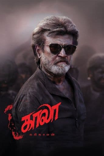 Kaala poster art