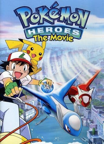 Pokémon Heroes poster art