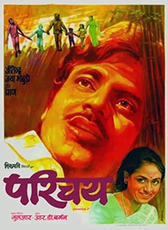 Parichay poster art