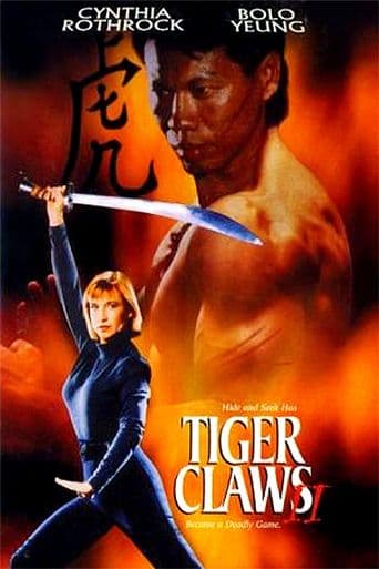 Tiger Claws II poster art