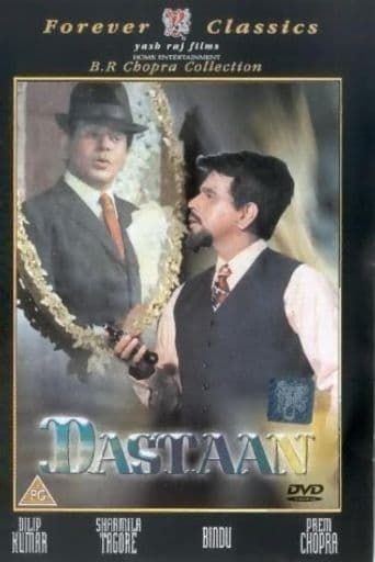 Dastaan poster art