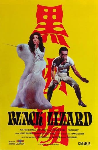 Black Lizard poster art