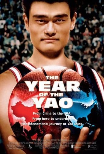 The Year of the Yao poster art