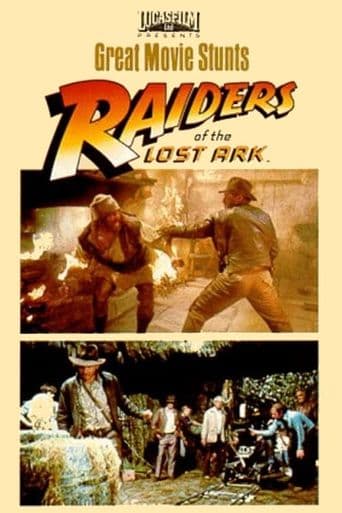 Great Movie Stunts: Raiders of the Lost Ark poster art