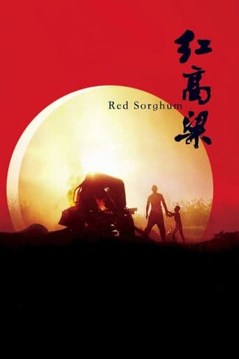 Red Sorghum poster art