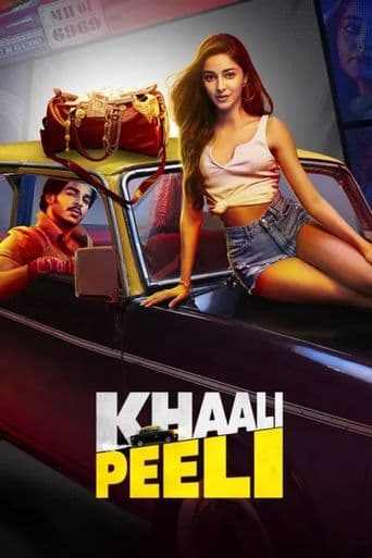 Khaali Peeli poster art