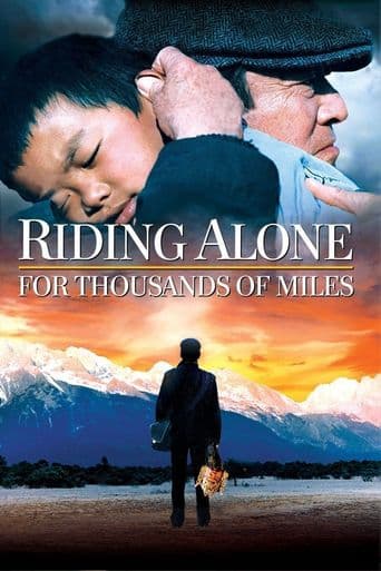 Riding Alone for Thousands of Miles poster art