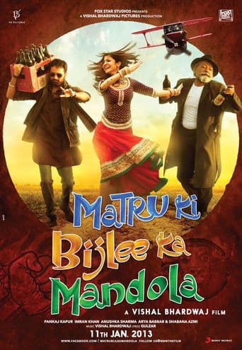 Matru Ki Bijlee Ka Mandola poster art