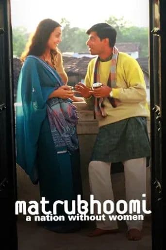 Matrubhoomi: A Nation Without Women poster art