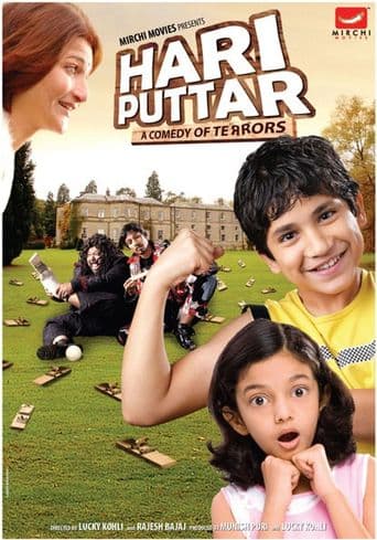 Hari Puttar: A Comedy of Terrors poster art