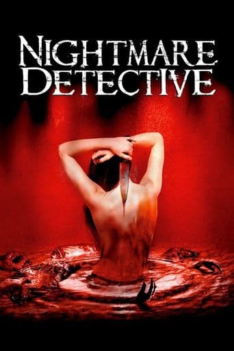 Nightmare Detective poster art