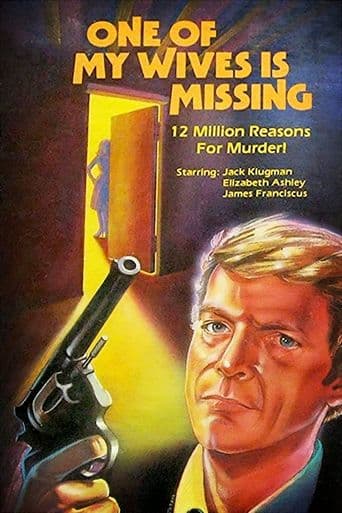 One of My Wives Is Missing poster art