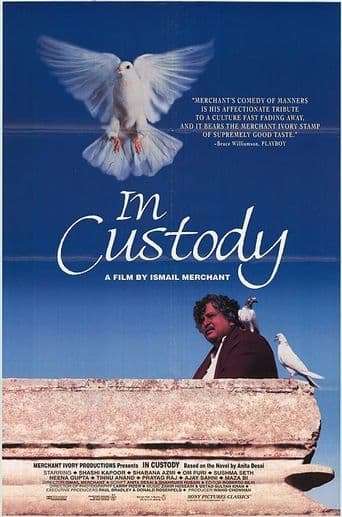 In Custody poster art