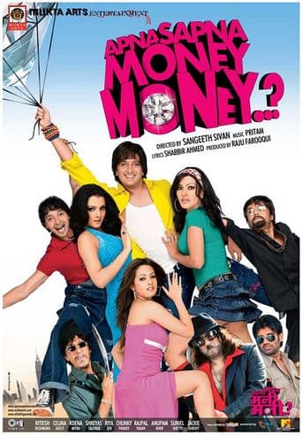 Apna Sapna Money Money poster art