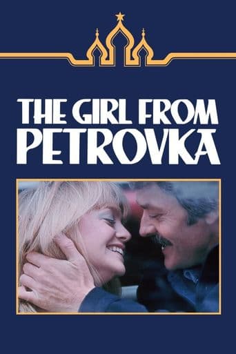 The Girl From Petrovka poster art