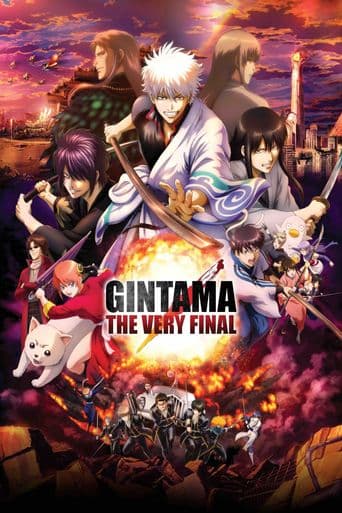 Gintama: The Final poster art