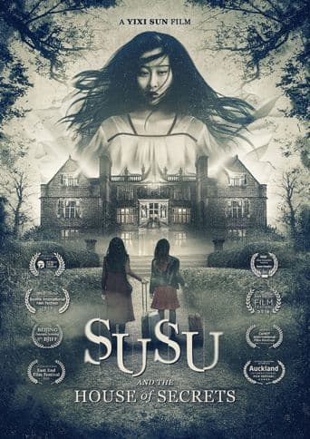 Susu poster art