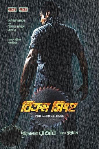 Bikram Singha: The Lion is Back poster art
