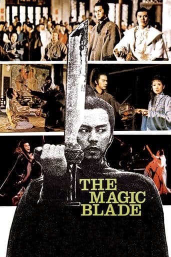 The Magic Blade poster art