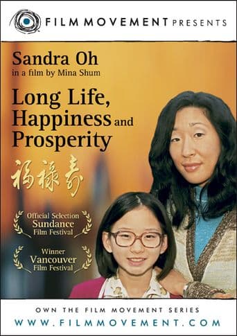 Long Life, Happiness and Prosperity poster art