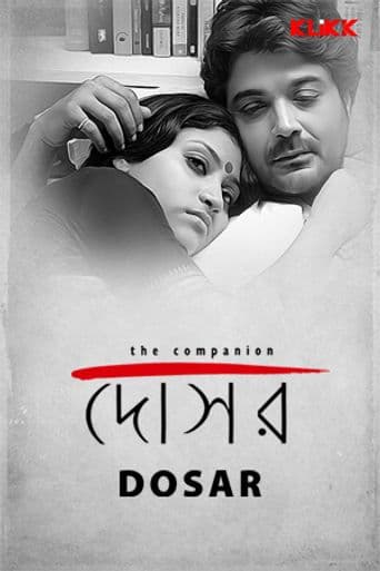 The Companion poster art