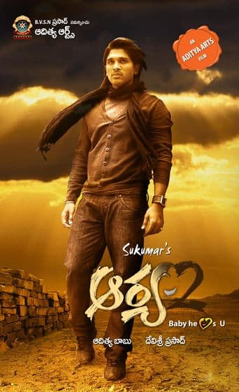 Arya 2 poster art