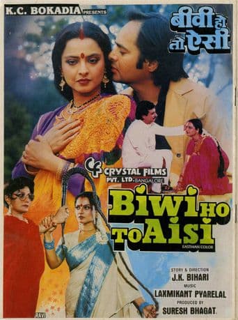 Biwi Ho To Aisi poster art