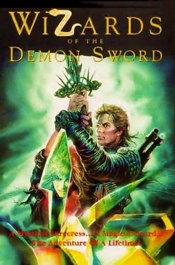 Wizards of the Demon Sword poster art