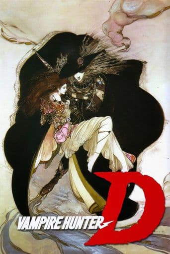 Vampire Hunter D poster art