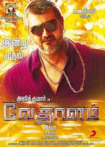 Vedalam poster art