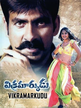 Vikramarkudu poster art