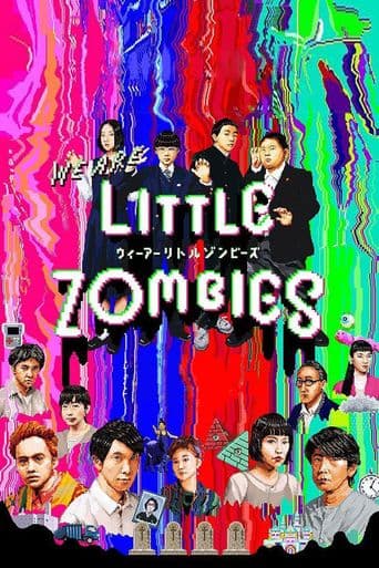 We Are Little Zombies poster art