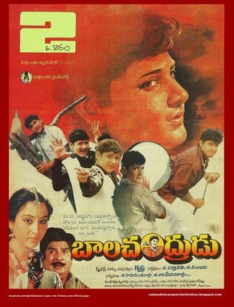 Balachandrudu poster art