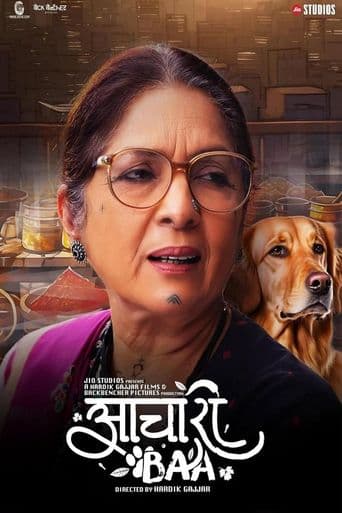 Aachari Baa poster art