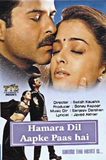 Hamara Dil Aapke Paas Hai poster art